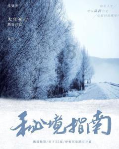 银河护卫队