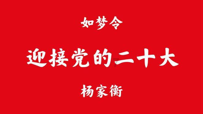 为什么把奖项颁给新能源汽车群体？赵健：既是给企业家的荣誉，也是给新能源汽车员工